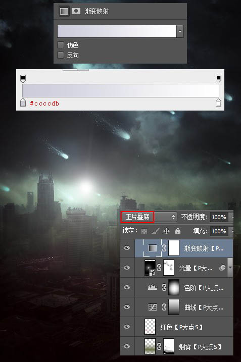 PS合成恐怖的流星襲擊城市場(chǎng)景