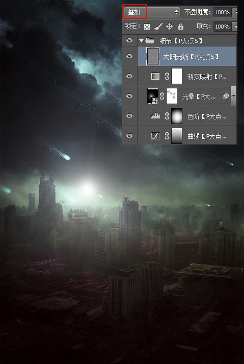 PS合成恐怖的流星襲擊城市場(chǎng)景