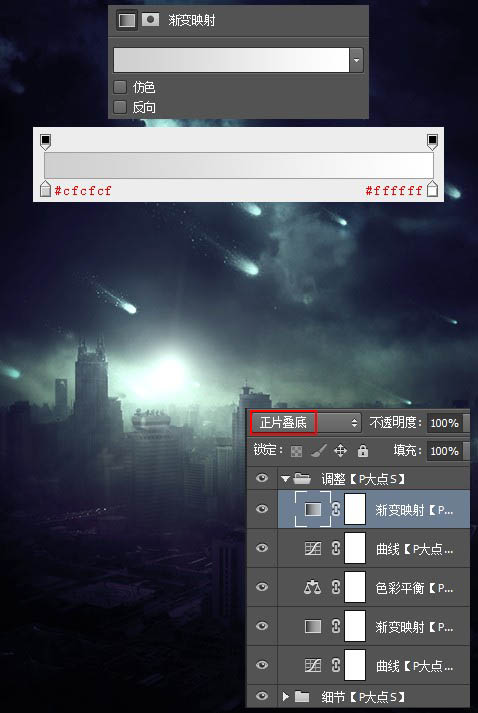 PS合成恐怖的流星襲擊城市場(chǎng)景
