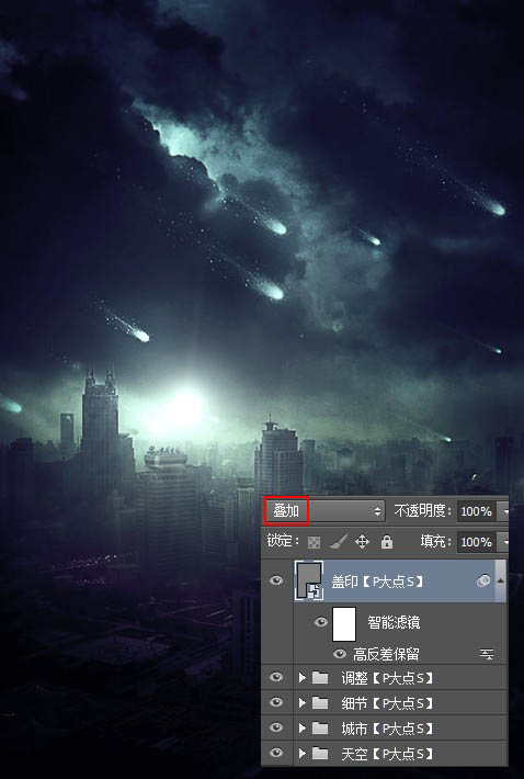 PS合成恐怖的流星襲擊城市場(chǎng)景