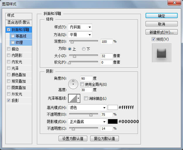Photoshop制作清爽的指南圖標(biāo)教程