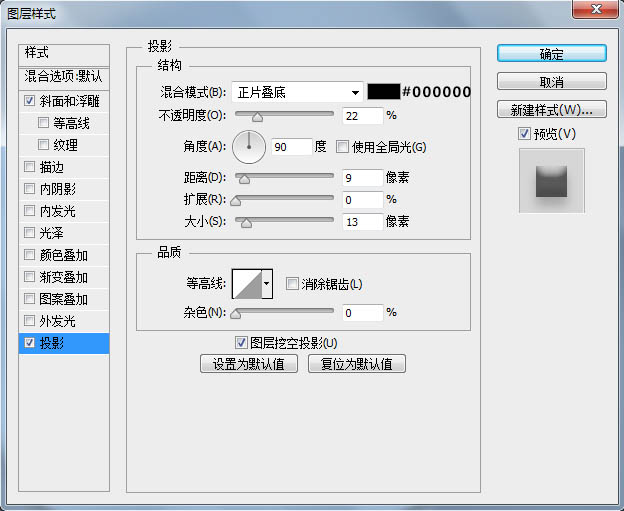 Photoshop制作清爽的指南圖標(biāo)教程