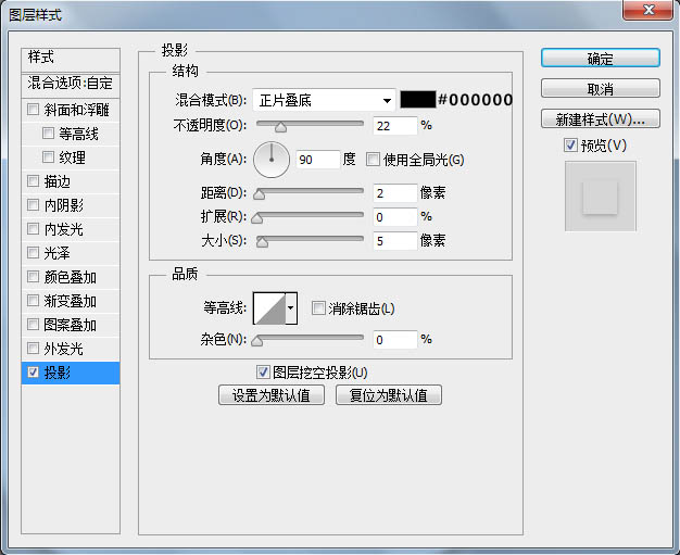 Photoshop制作清爽的指南圖標(biāo)教程