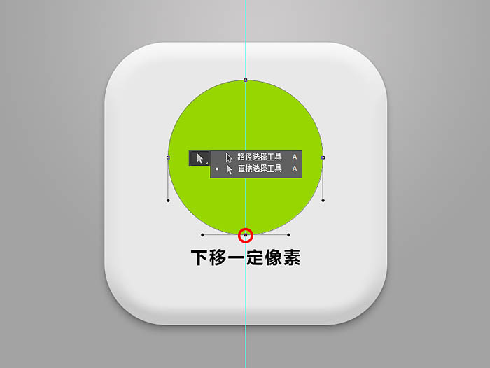Photoshop制作清爽的指南圖標(biāo)教程