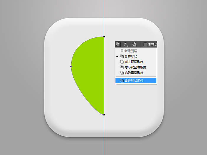 Photoshop制作清爽的指南圖標(biāo)教程