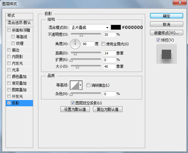 Photoshop制作清爽的指南圖標(biāo)教程