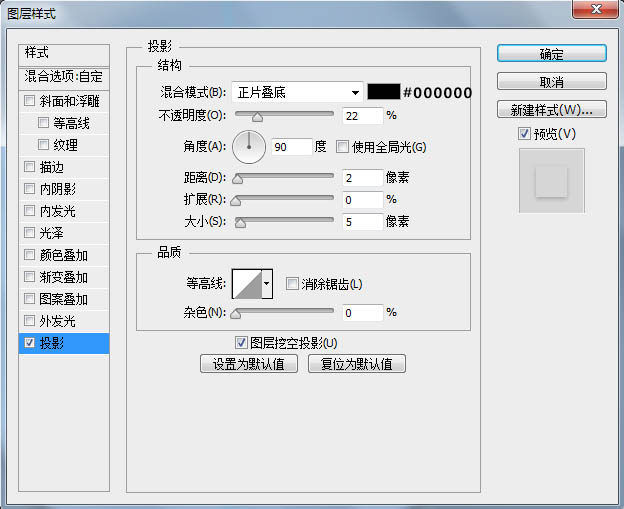 Photoshop制作清爽的指南圖標(biāo)教程
