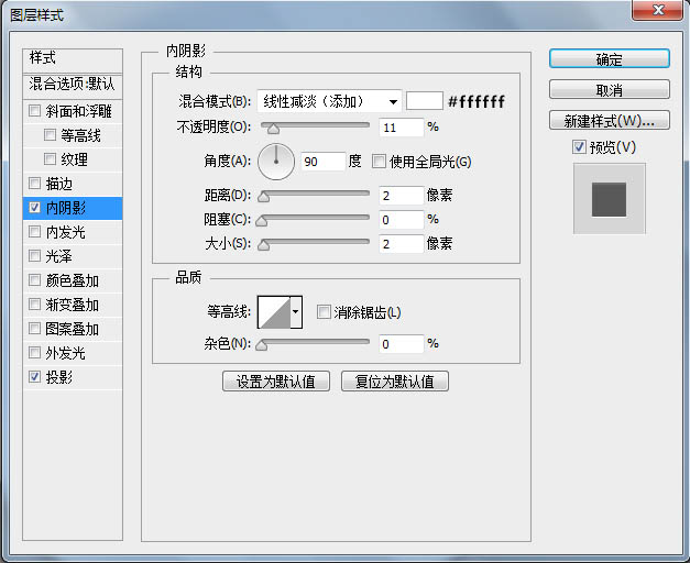 Photoshop制作清爽的指南圖標(biāo)教程