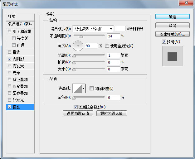 Photoshop制作清爽的指南圖標(biāo)教程