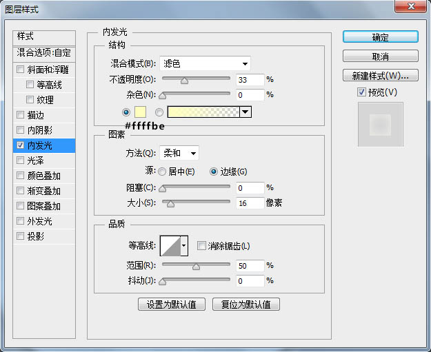 Photoshop制作清爽的指南圖標(biāo)教程