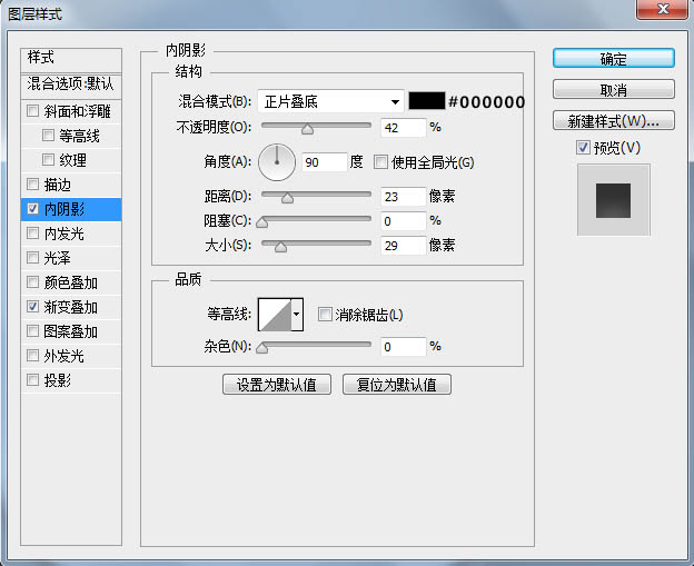Photoshop制作清爽的指南圖標(biāo)教程