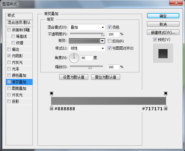Photoshop制作清爽的指南圖標(biāo)教程