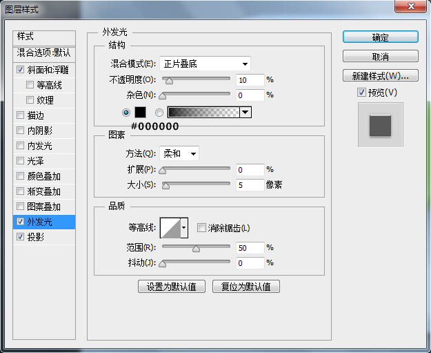 Photoshop制作清爽的指南圖標(biāo)教程