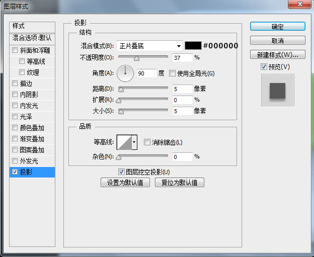 Photoshop制作清爽的指南圖標(biāo)教程