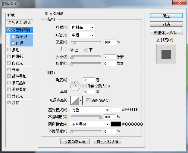 Photoshop制作清爽的指南圖標(biāo)教程
