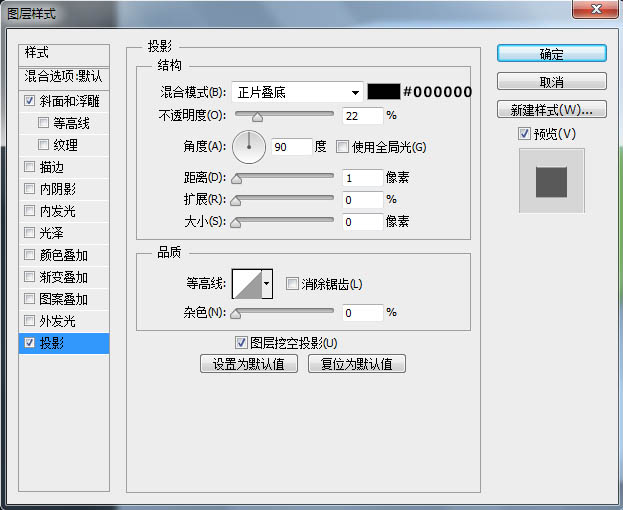 Photoshop制作清爽的指南圖標(biāo)教程