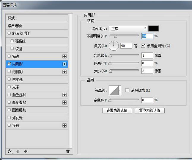 Photoshop制作簡單的木質(zhì)立體音響圖標(biāo)