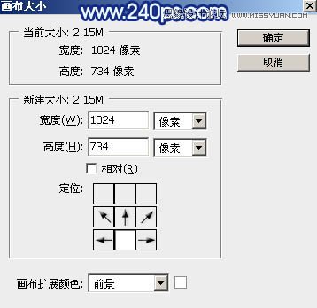 PS滤镜打造出漂亮的南极光效果教程