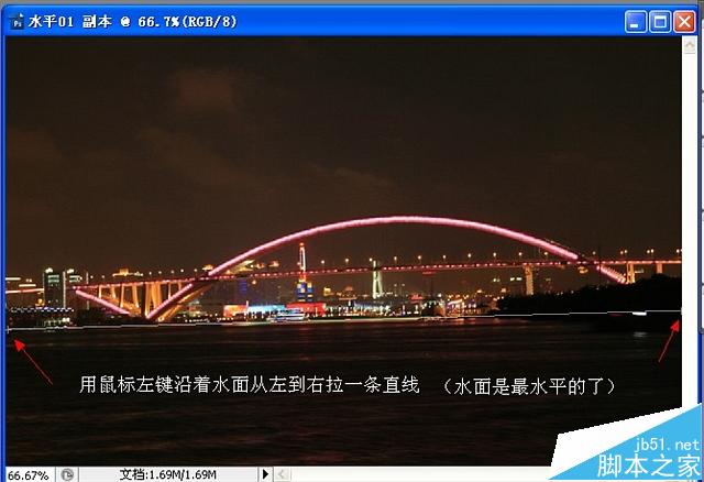 Photoshop標(biāo)尺工具怎么矯正傾斜照片?