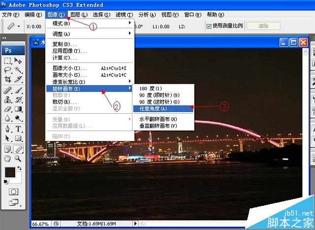 Photoshop標(biāo)尺工具怎么矯正傾斜照片?