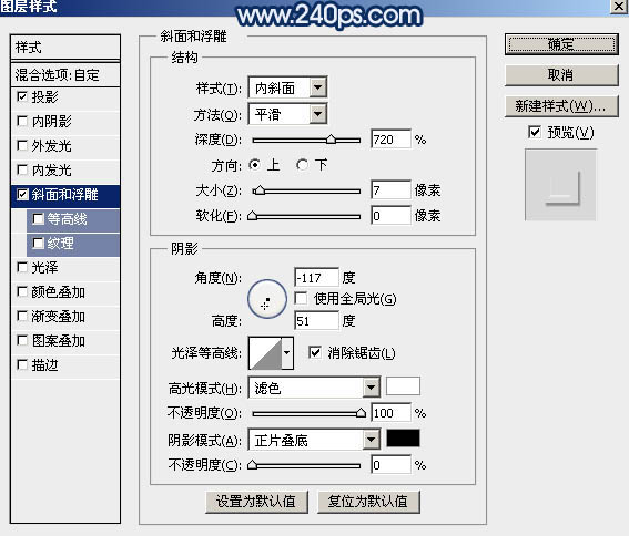 Photoshop利用液化濾鏡快速制作人物融化效果