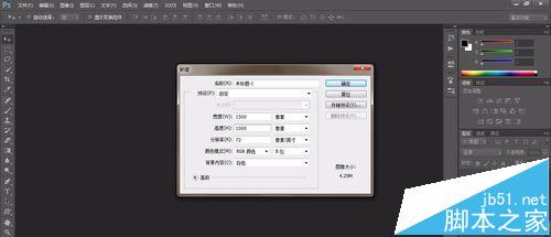 ps怎么利用變換動(dòng)作復(fù)制圖案做大小不一的特效?