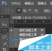 ps怎么利用變換動(dòng)作復(fù)制圖案做大小不一的特效?