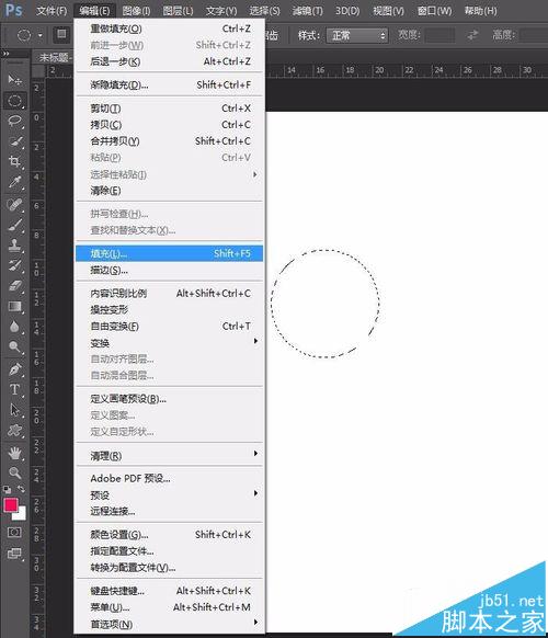 ps怎么利用變換動(dòng)作復(fù)制圖案做大小不一的特效?