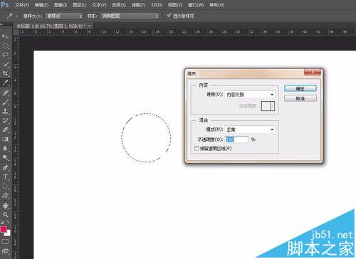 ps怎么利用變換動(dòng)作復(fù)制圖案做大小不一的特效?