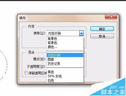 ps怎么利用變換動(dòng)作復(fù)制圖案做大小不一的特效?