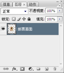 Photoshop怎么制作牡丹亭的的郵票?