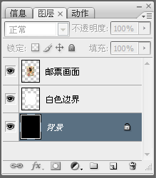 Photoshop怎么制作牡丹亭的的郵票?