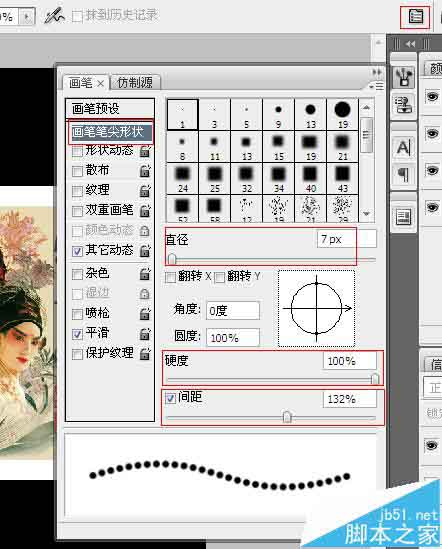 Photoshop怎么制作牡丹亭的的郵票?