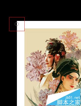 Photoshop怎么制作牡丹亭的的郵票?