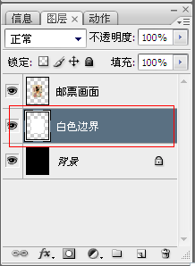 Photoshop怎么制作牡丹亭的的郵票?