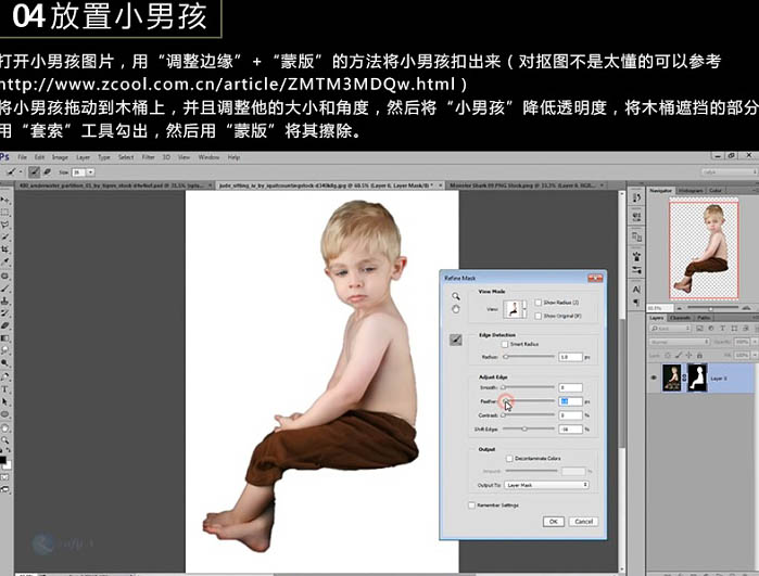 PS合成乘木桶在海上漂泊的小孩場景教程
