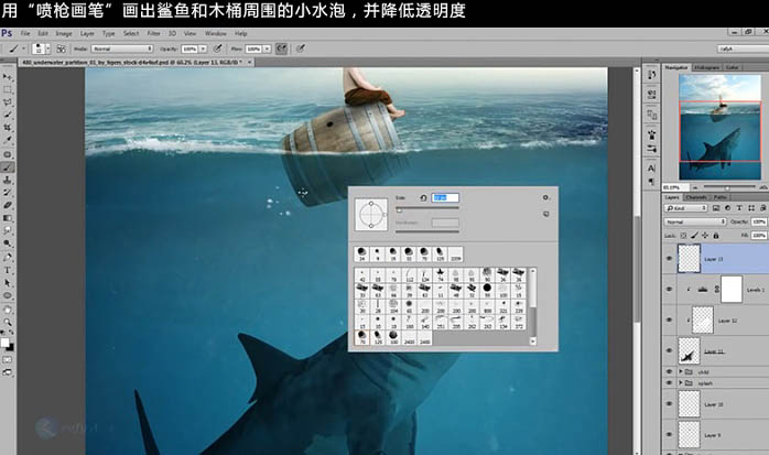 PS合成乘木桶在海上漂泊的小孩場景教程