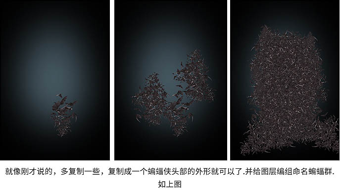 PS合成制作很多小蝙蝠構(gòu)成的蝙蝠俠頭像效果