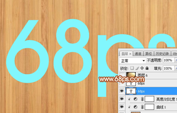 Photoshop利用圖層工具制作簡單的木板浮雕字