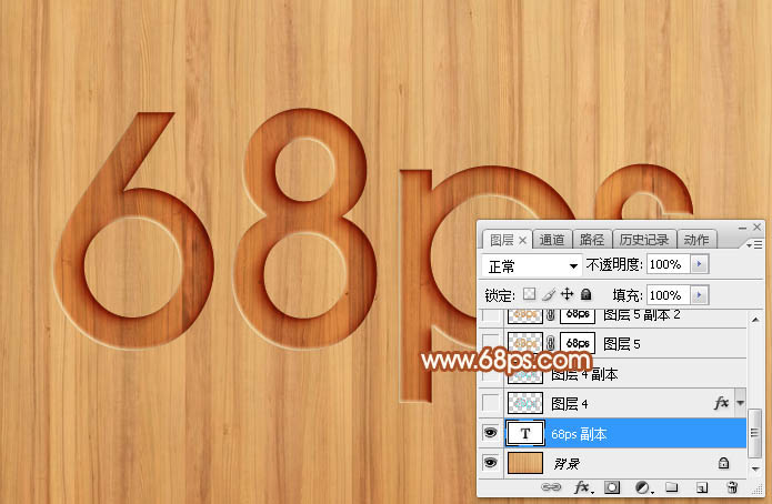 Photoshop利用圖層工具制作簡單的木板浮雕字