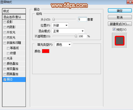Photoshop利用圖層工具制作簡單的木板浮雕字