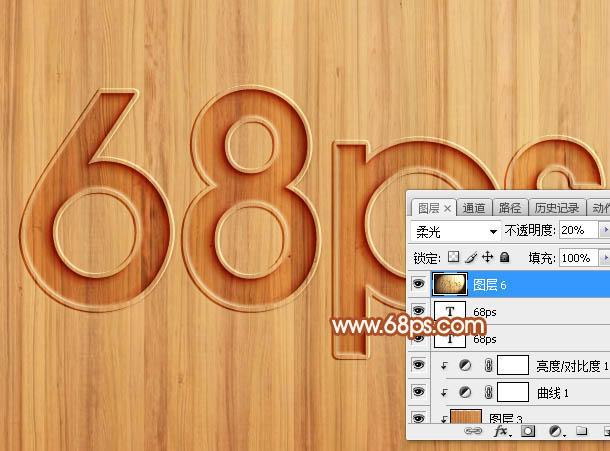 Photoshop利用圖層工具制作簡單的木板浮雕字