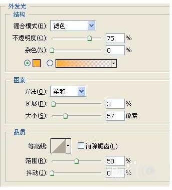 ps怎么繪制一輪激情燃燒中的一個火紅的太陽?