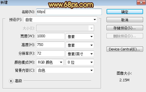 Photoshop制作大氣紅火的巖漿紋理和浮雕效果的中秋火焰字