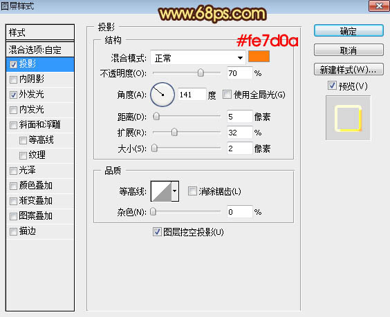 Photoshop制作大氣紅火的巖漿紋理和浮雕效果的中秋火焰字