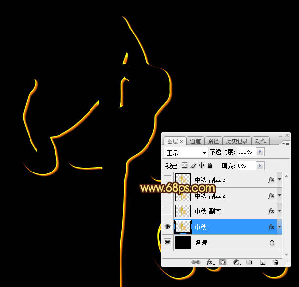 Photoshop制作大氣紅火的巖漿紋理和浮雕效果的中秋火焰字