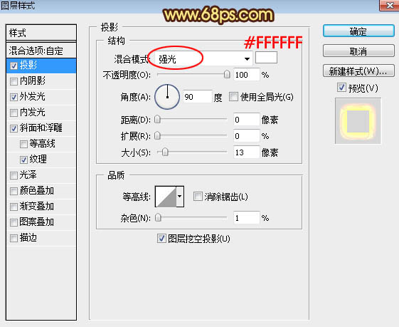 Photoshop制作大氣紅火的巖漿紋理和浮雕效果的中秋火焰字