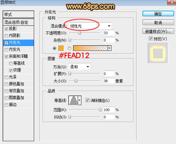 Photoshop制作大氣紅火的巖漿紋理和浮雕效果的中秋火焰字