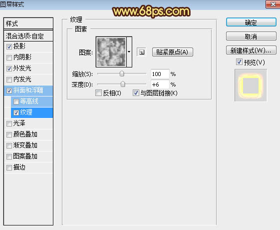 Photoshop制作大氣紅火的巖漿紋理和浮雕效果的中秋火焰字