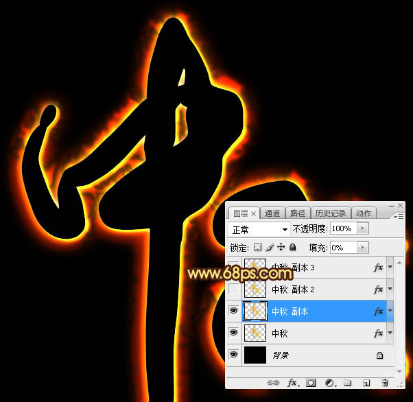 Photoshop制作大氣紅火的巖漿紋理和浮雕效果的中秋火焰字